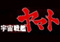 �F����̓��}�g