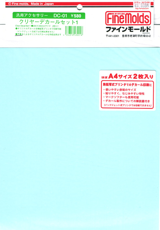 �t�@�C�����[���h DC-01 �N�����[�f�J�[���Z�b�g