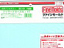 ファインモールド DC-01 クリヤーデカールセット1(200x280mm 2枚入)