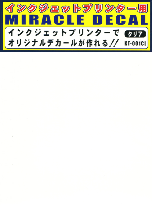 �~���N���f�J�[���@�N���A�i�C���N�W�F�b�g�v�����^�[�p�jA4�i3������j�\