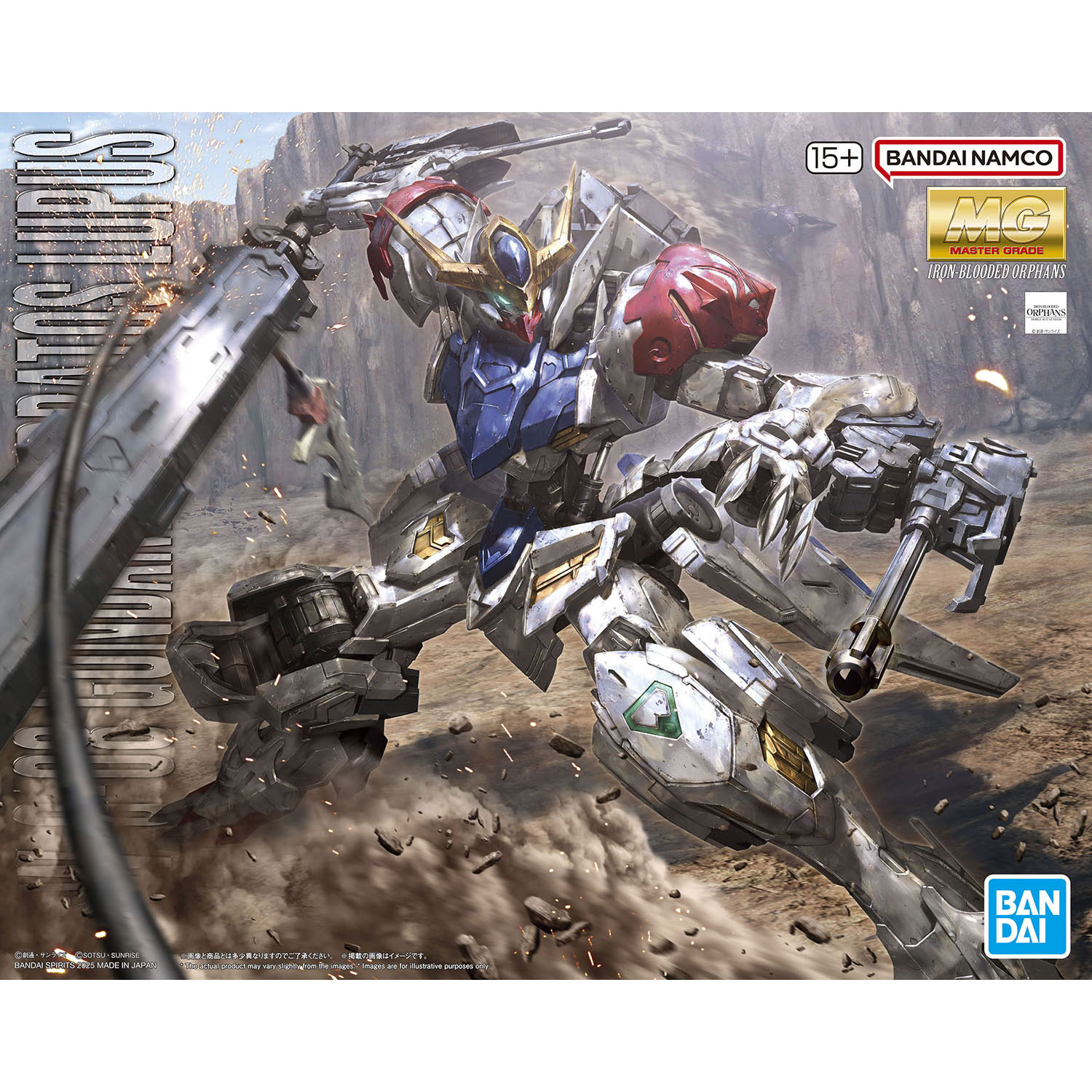 MG ガンダムバルバトスルプス