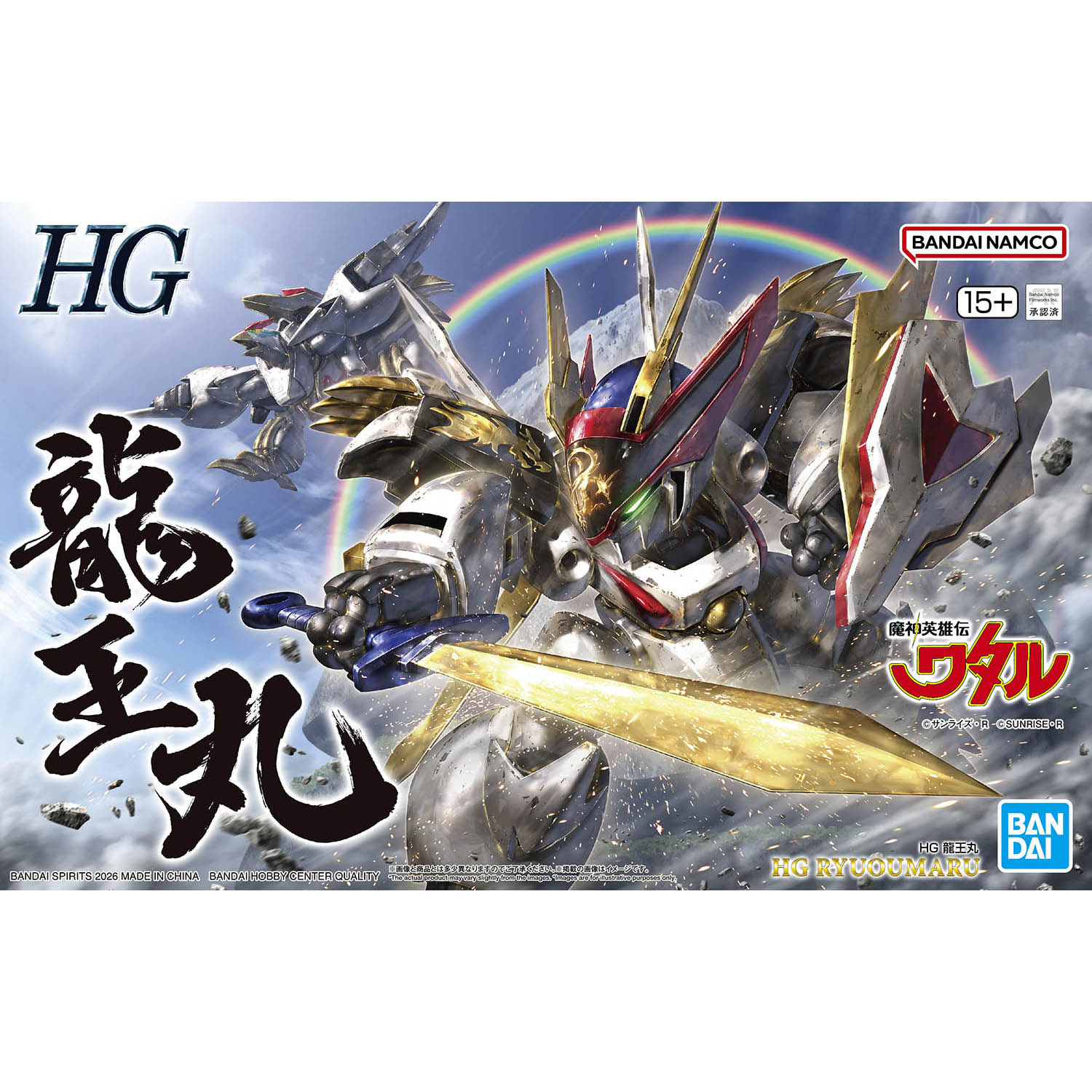 HG 龍王丸『魔神英雄伝ワタル』
