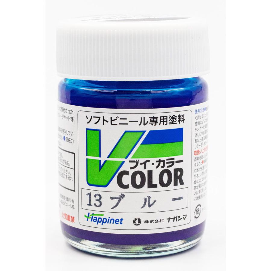 Vカラー VC-13 ブルー