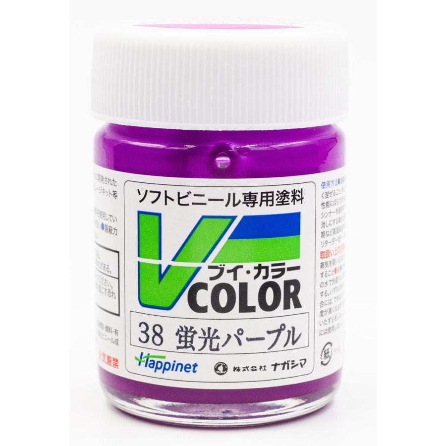 Vカラー VC-38 蛍光パープル