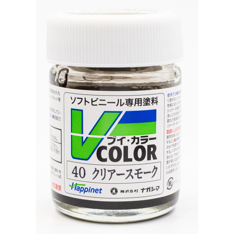 Vカラー VC-40 クリア―スモーク