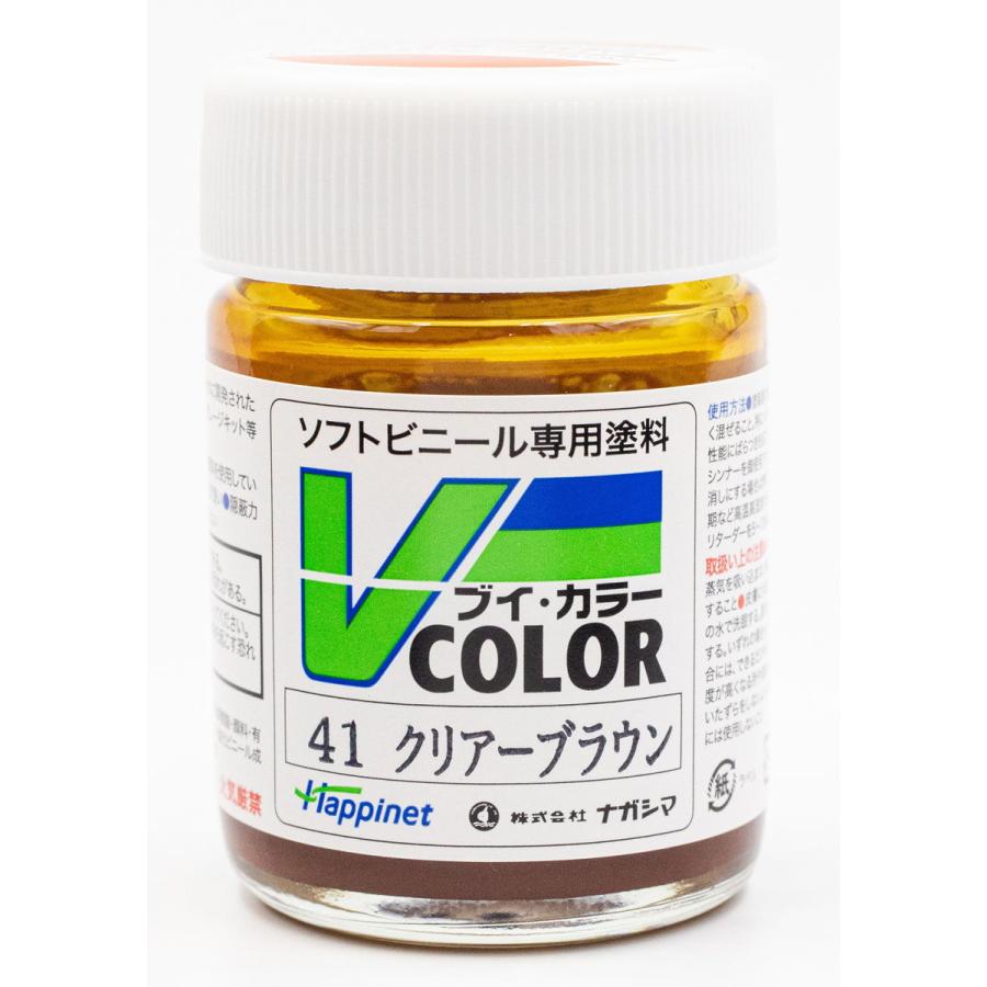 Vカラー VC-41 クリア―ブラウン