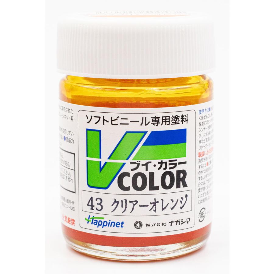 Vカラー VC-43 クリア―オレンジ
