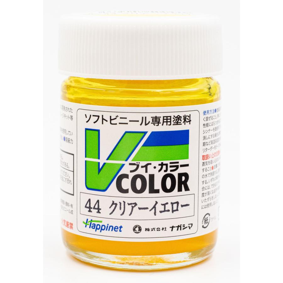 Vカラー VC-44 クリア―イエロー