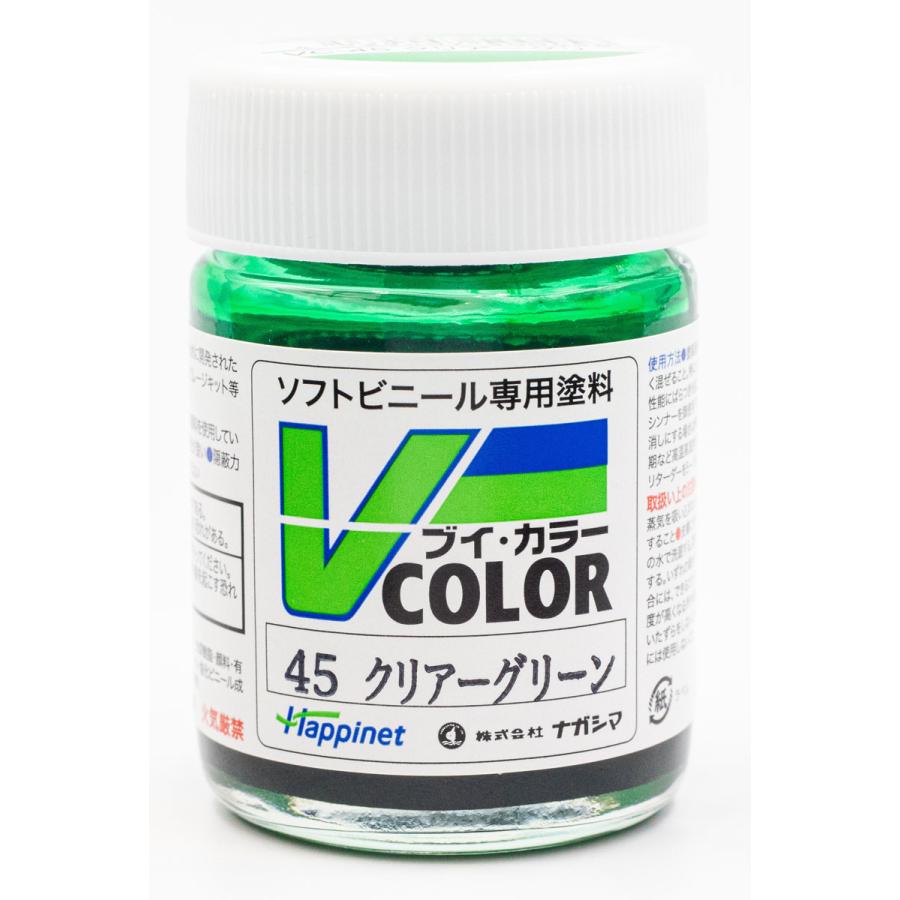 Vカラー VC-45 クリア―グリーン