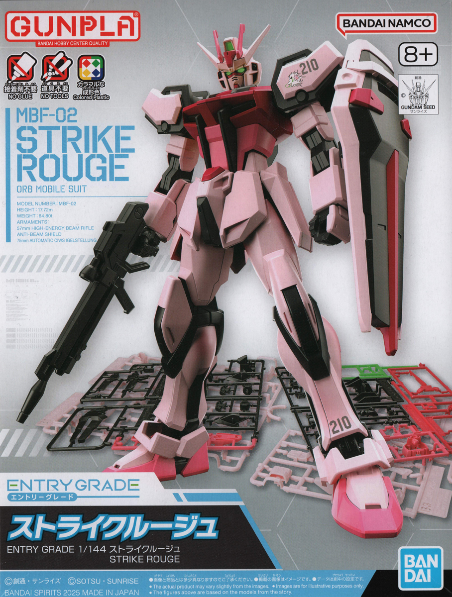 ENTRY GRADE 1/144 ストライクルージュ