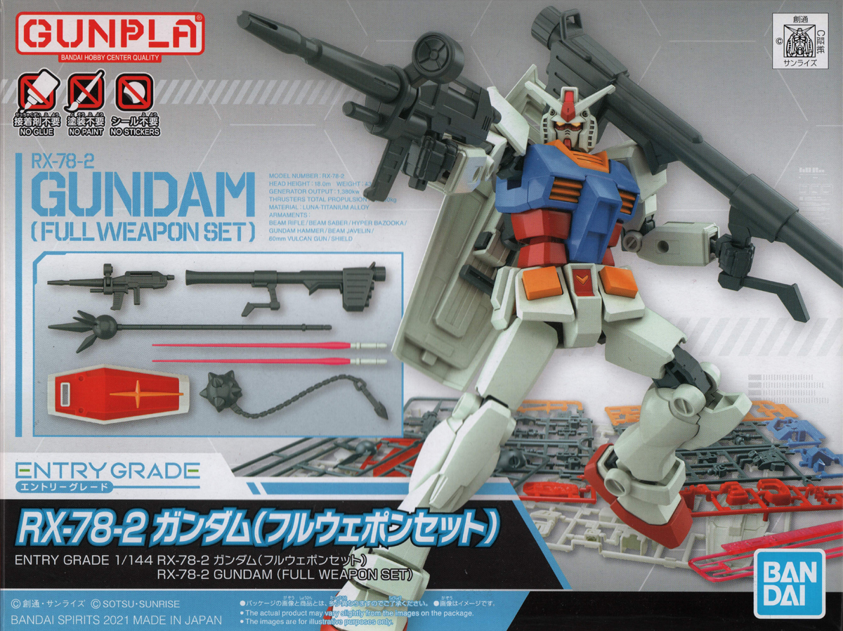 ENTRY GRADE 1/144 RX-78-2 ガンダム(フルウェポンセット)