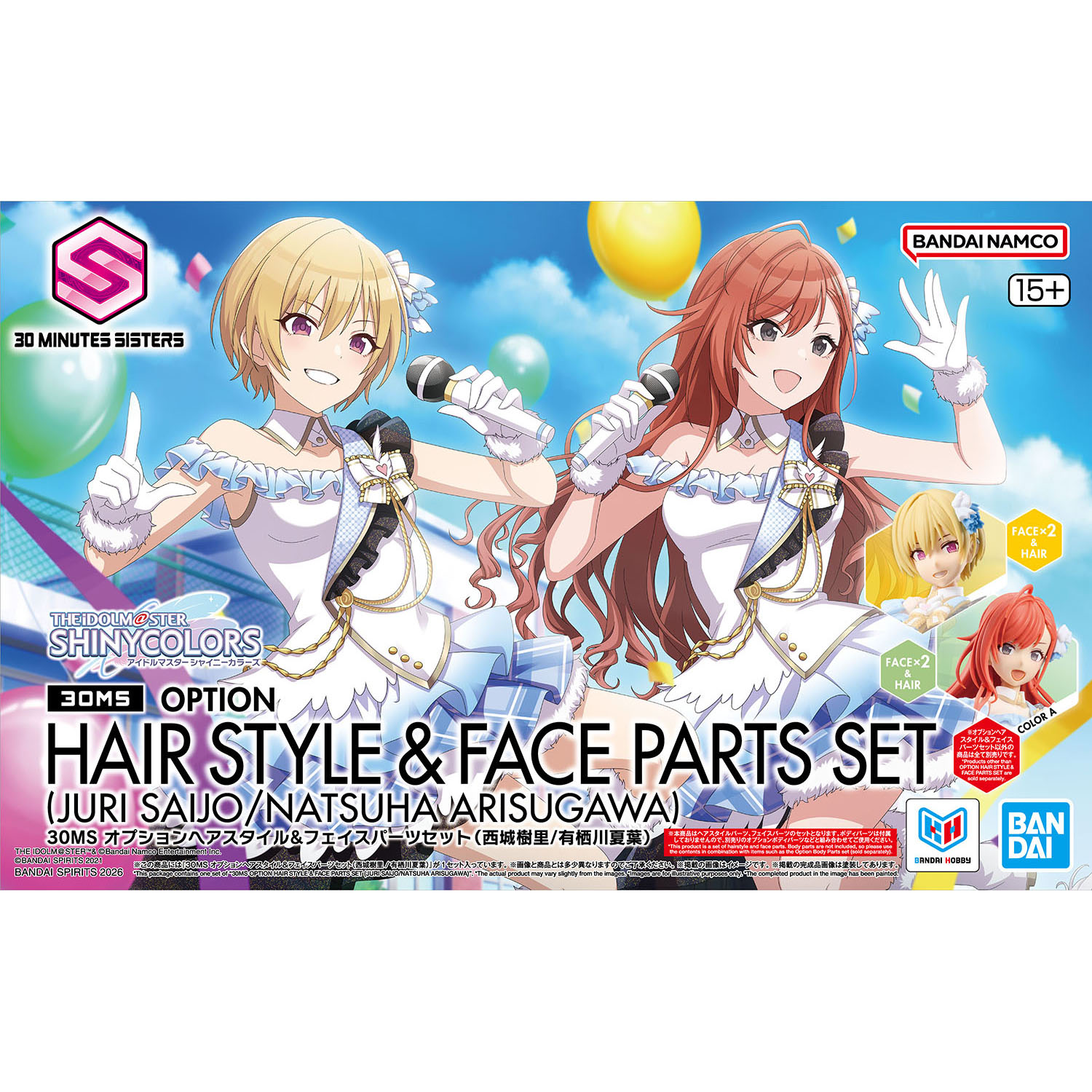 30MS オプションヘアスタイル&フェイスパーツセット(西城樹里/有栖川夏葉)