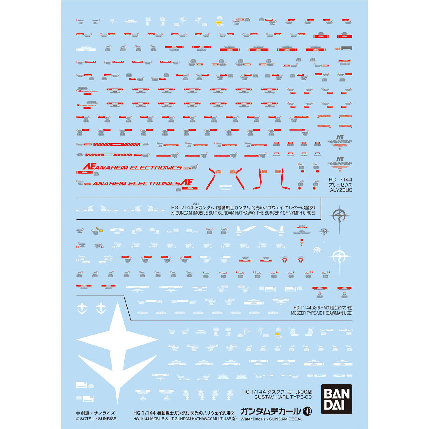 ガンダムデカールNo.143 HG 1/144 機動戦士ガンダム 閃光のハサウェイ汎用②