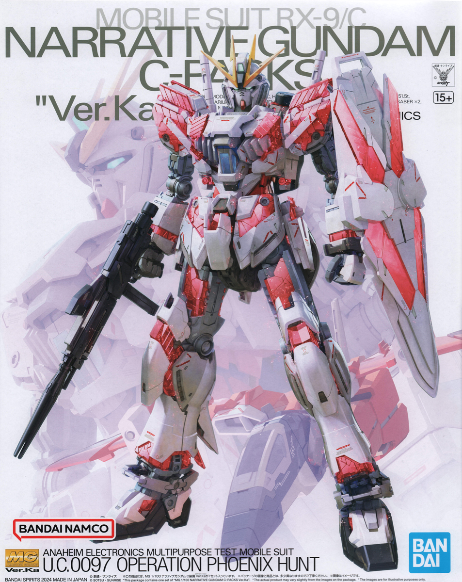 MG 1/100 ナラティブガンダム C装備 Ver.Ka