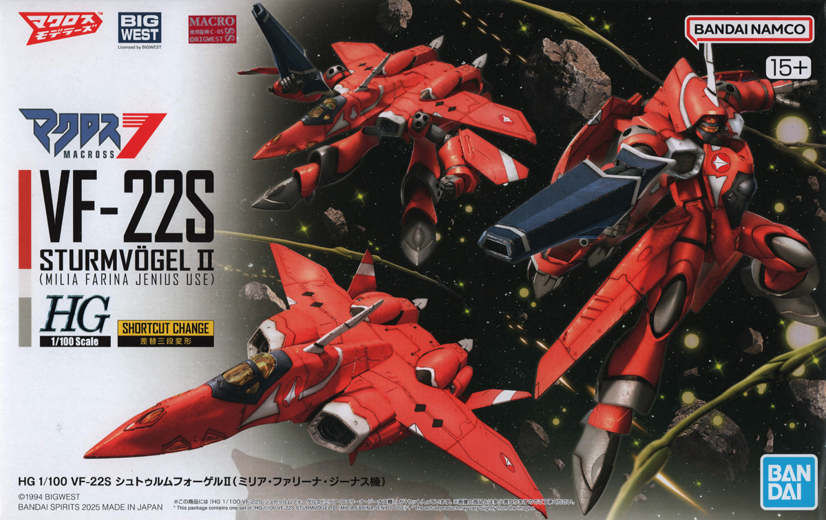 HG 1/100 VF-22S シュトゥルムフォーゲルⅡ(ミリア・ファリーナ・ジーナス機)