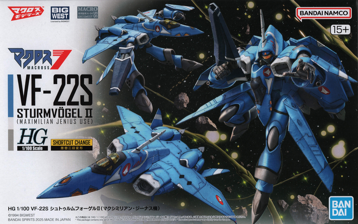 HG 1/100 VF-22S シュトゥルムフォーゲルⅡ(マクシミリアン・ジーナス機)