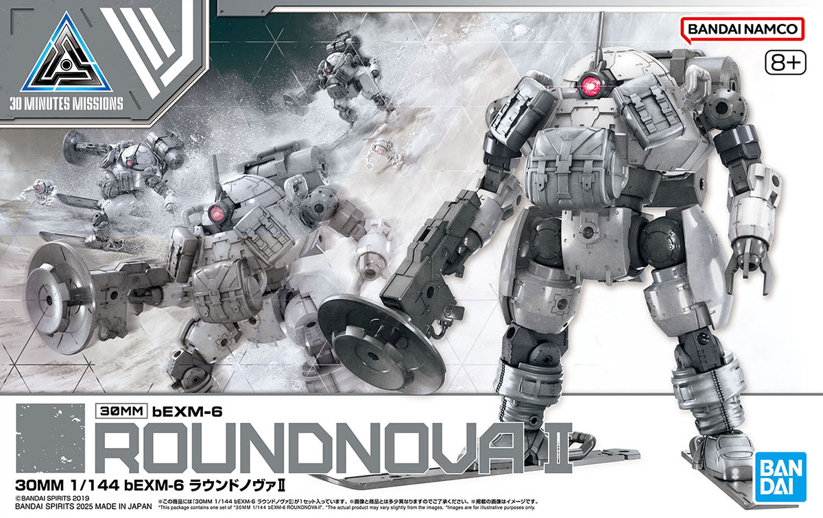 30MM 1/144 bEXM-6 ラウンドノヴァⅡ