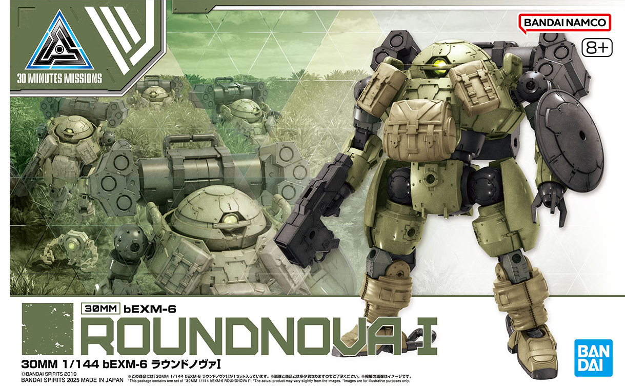 30MM 1/144 bEXM-6 ラウンドノヴァⅠ