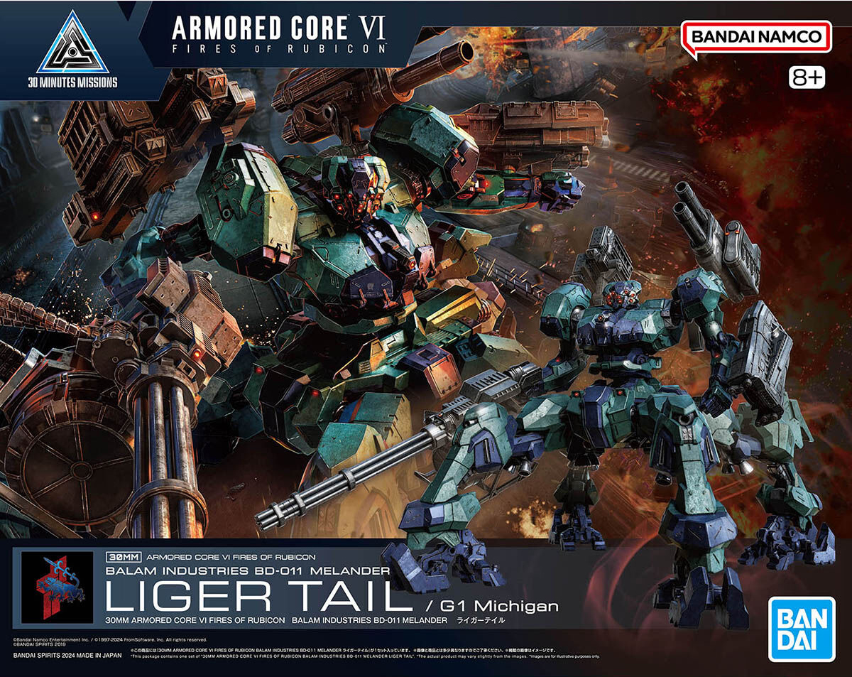 30MM ARMORED CORE Ⅵ FIRES OF RUBICON BALAM INDUSTRIES BD-011 MELANDER ライガーテイル