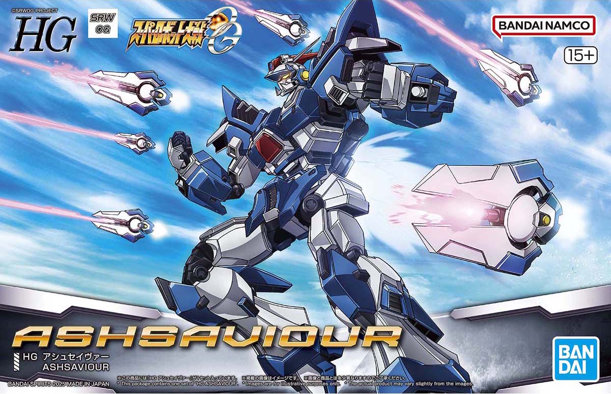 HG アシュセイヴァー