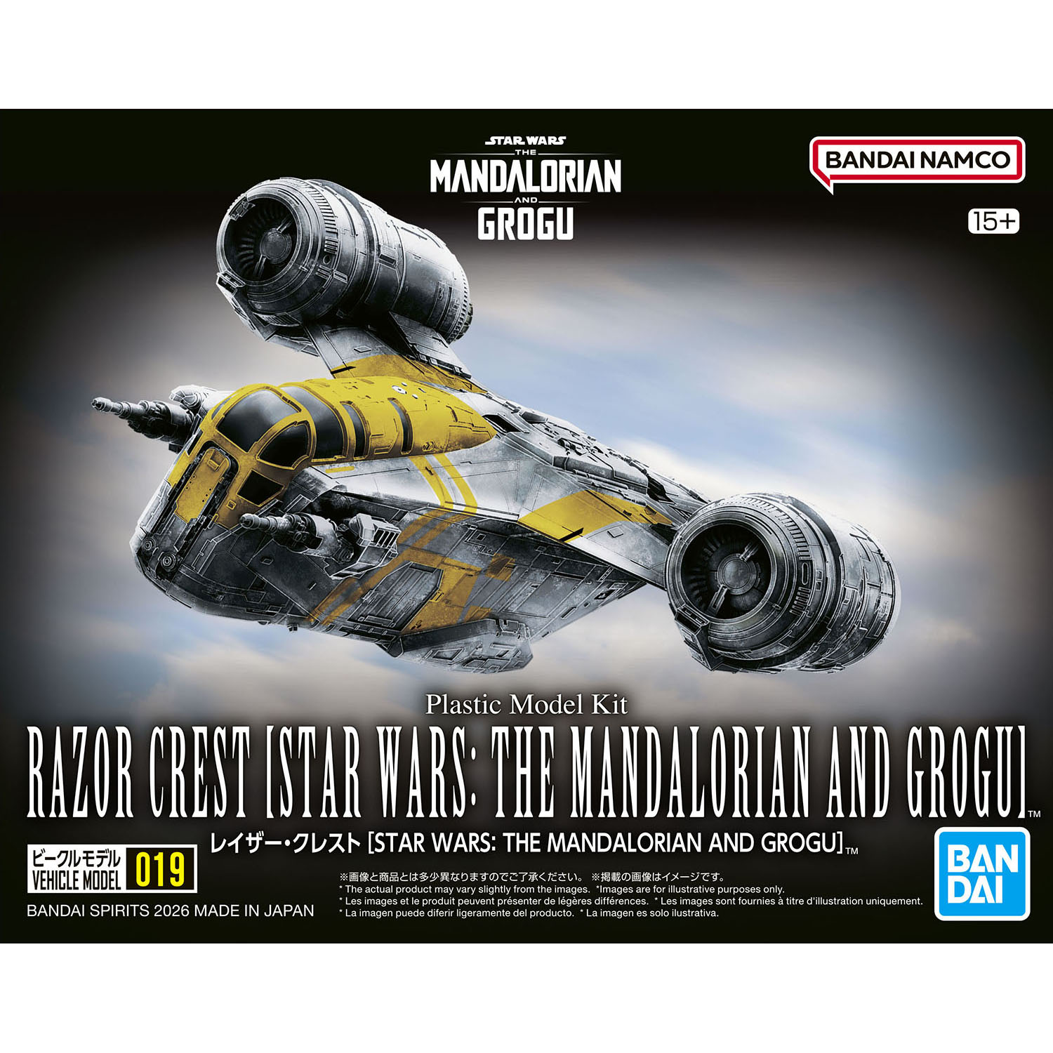ビークルモデル レイザー・クレスト [THE MANDALORIAN AND GROGU]