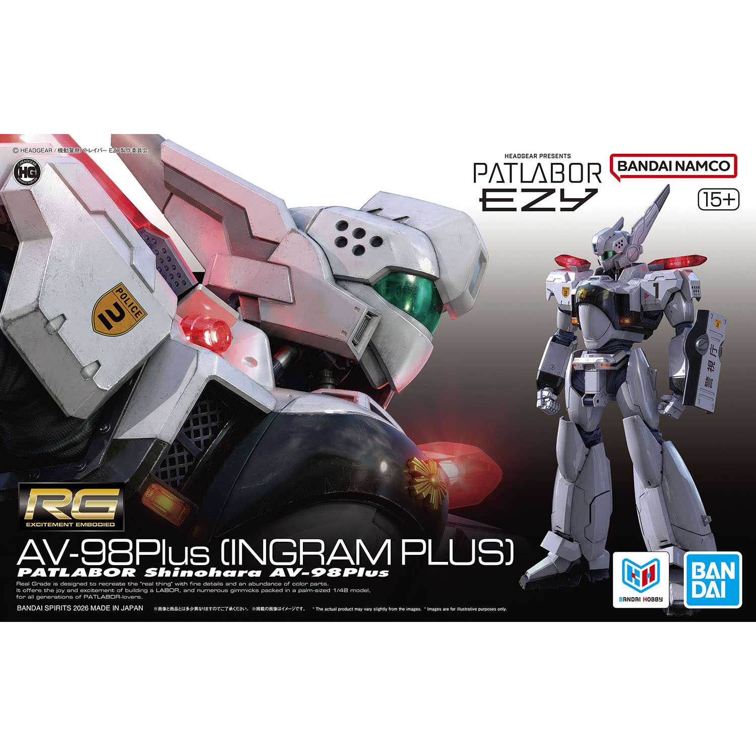 RG 1/48 AV-98Plus (イングラム・プラス)