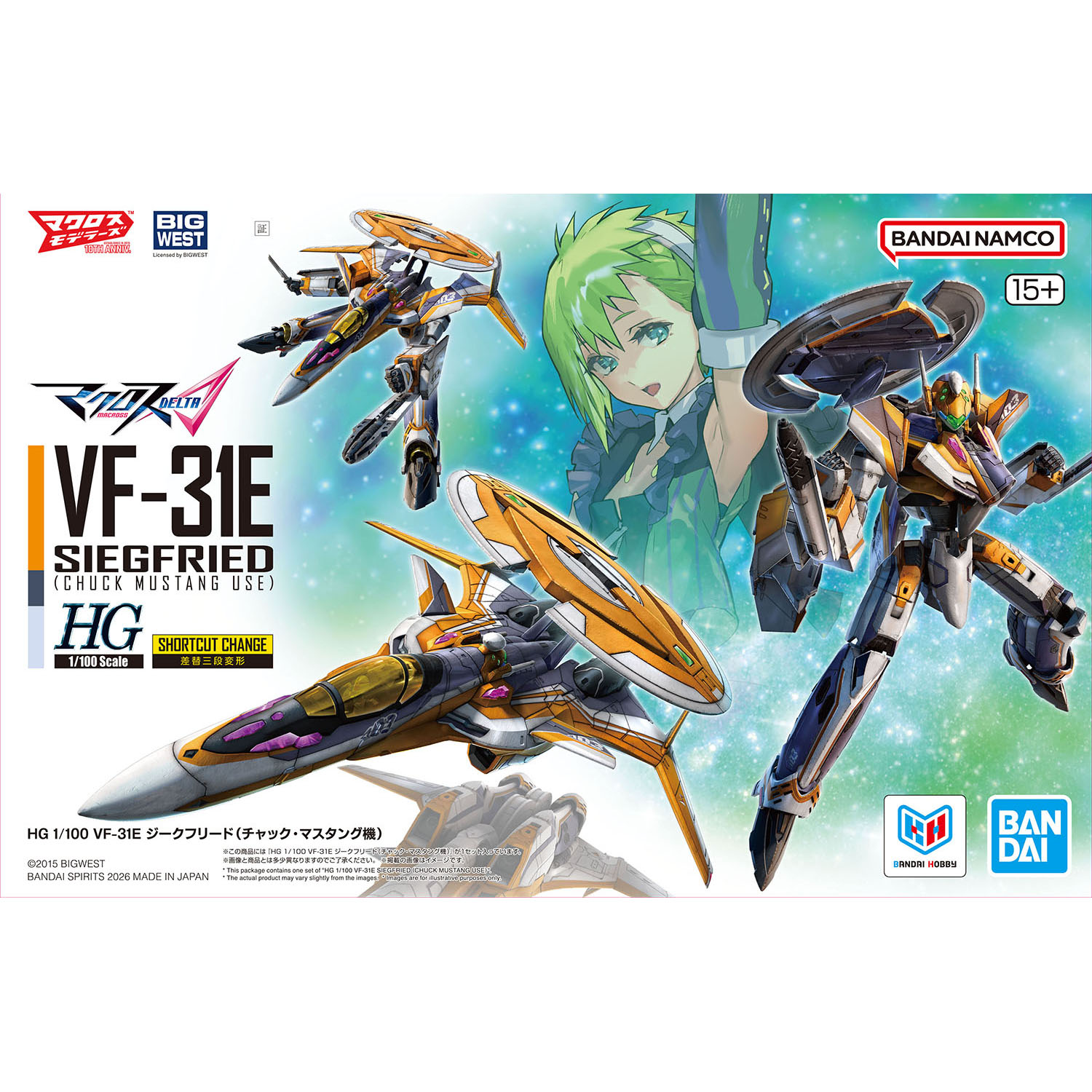 HG 1/100 VF-31E ジークフリード(チャック・マスタング機)