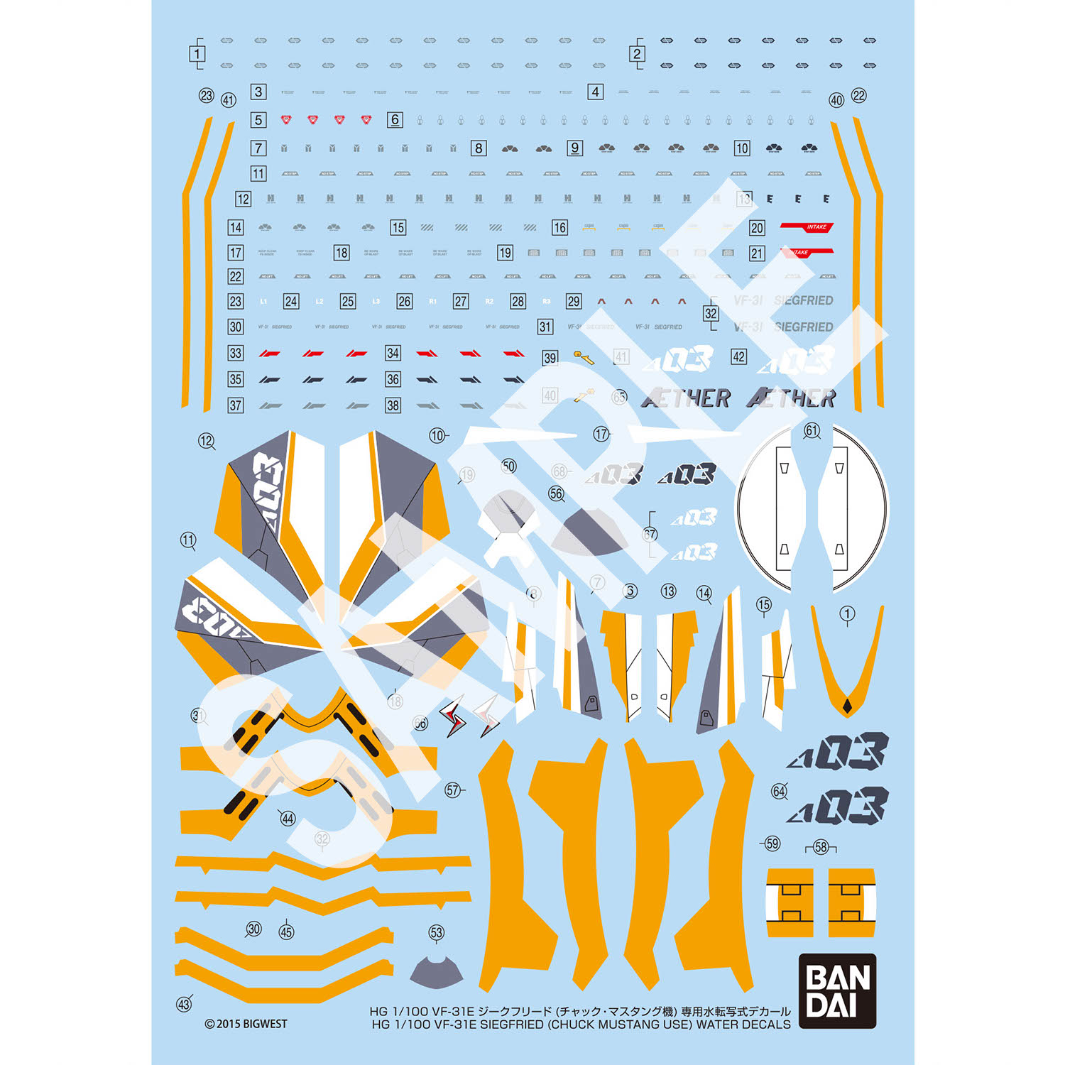 HG 1/100 VF-31E ジークフリード(チャック・マスタング機) 専用水転写式デカール