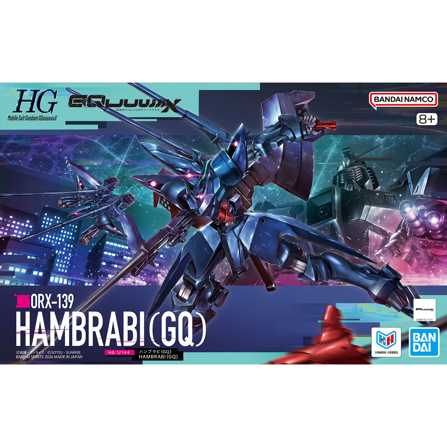 HG 1/144 ハンブラビ(GQ)
