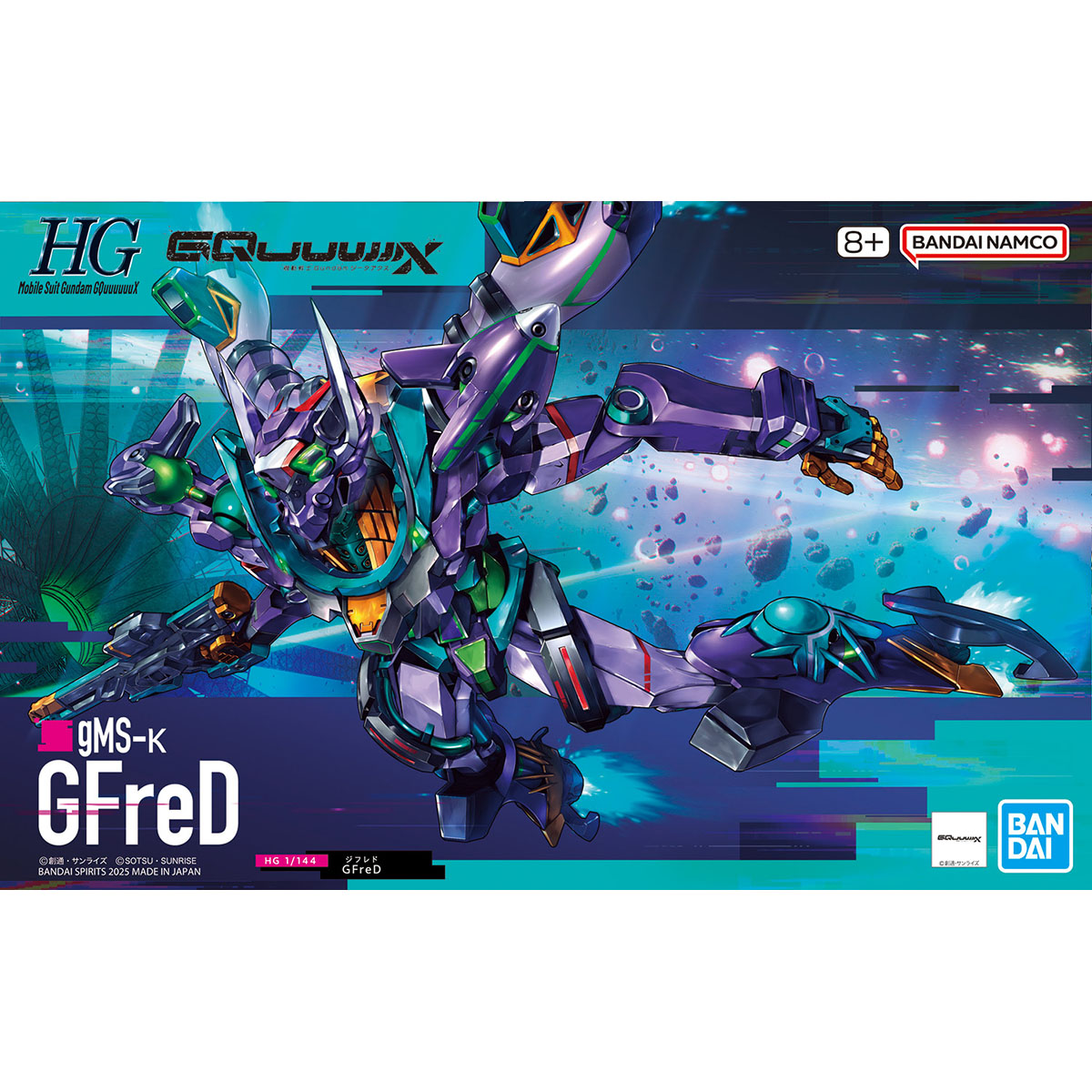 HG 1/144 GFreD 機動戦士Gundam GQuuuuuuX (ジークアクス)