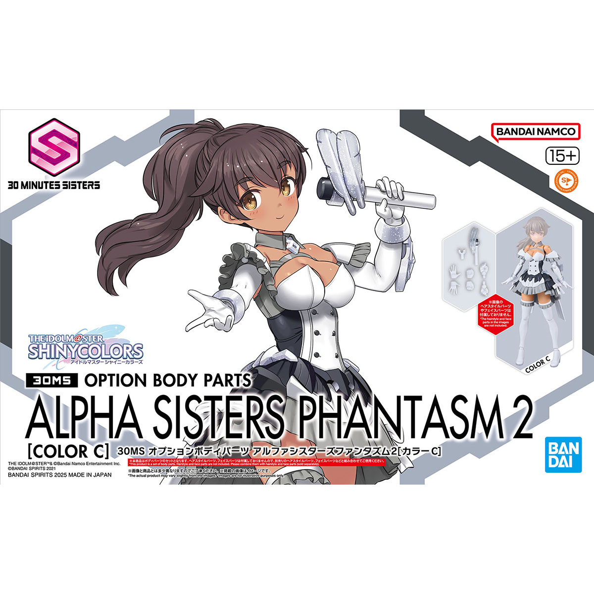 30MS オプションボディパーツ アルファシスターズ　　ファンタズム2[カラーC]