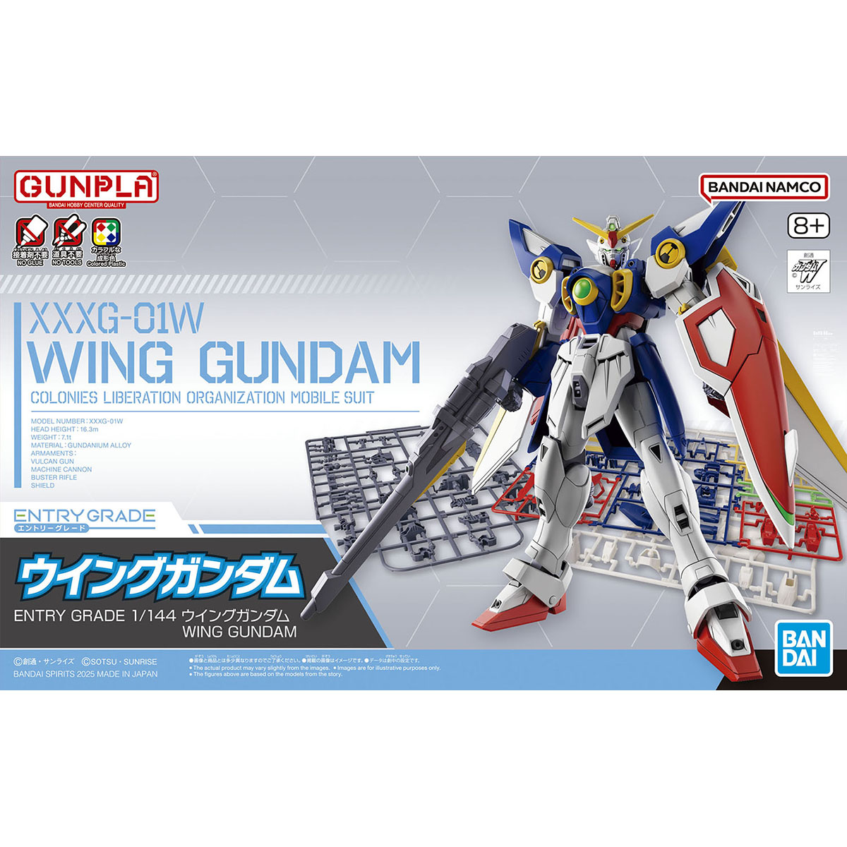 ENTRY GRADE ウイングガンダム