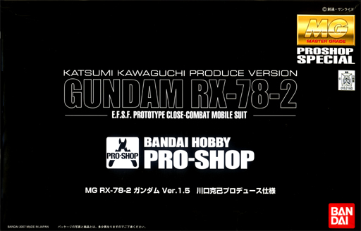MG PRO SHOP ����K���_��Ver.1.5 ������Ȗ��l�v���f���[�X�d�l
