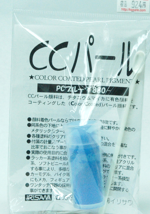 �C���T�� CC�p�[�� PC�u���[