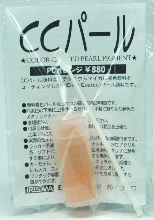 �C���T�� CC�p�[�� PC�I�����W
